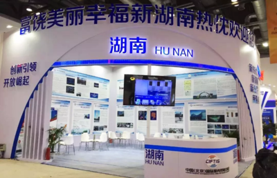 競網集團隨湖南代表團參展第五屆京交會，展現(xiàn)專業(yè)會議與展覽服務新風貌