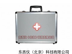 內(nèi)科急救箱價格與供應(yīng)指南——東西儀(北京)科技有限公司產(chǎn)品介紹